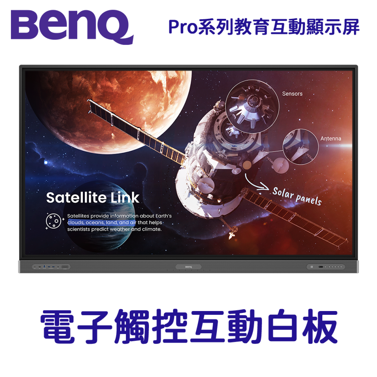 Benq Rp K Uhd Pro